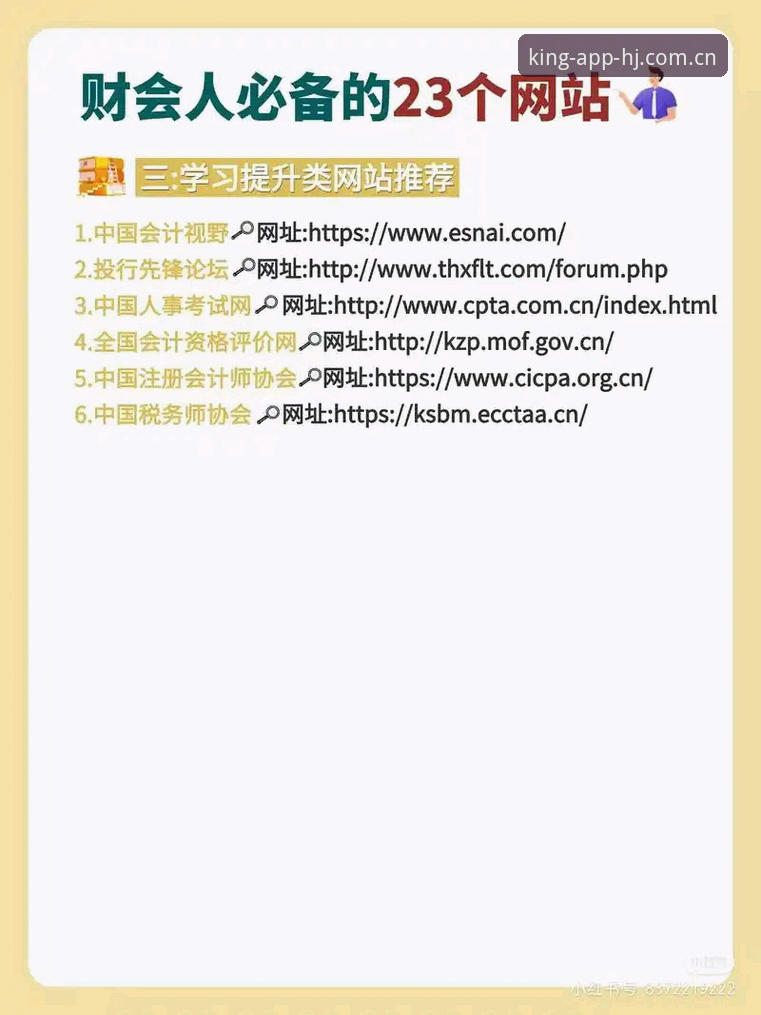 皇家国际APP怎么下载 皇家国际官网)在2025年启用了新的域名解析策略,直接通过网页搜索“皇家国际官方网站中国”可能会遇到仿冒站点。最稳妥的方式,是记住官方指定的唯一下载入口。