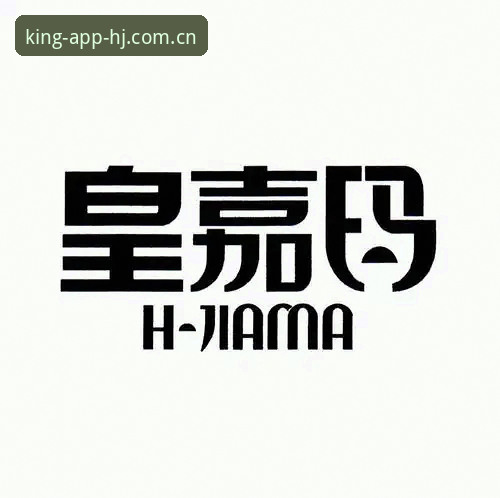 皇家国际APP链接官方下载最新动态：2025新版HJ app v3.0.0实测体验与操作指南