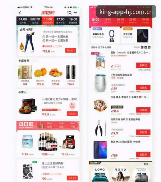 皇家国际APP好用吗怎么样 皇家国际APP好用吗怎么样?与竞品平台全面对比,新手必看指南