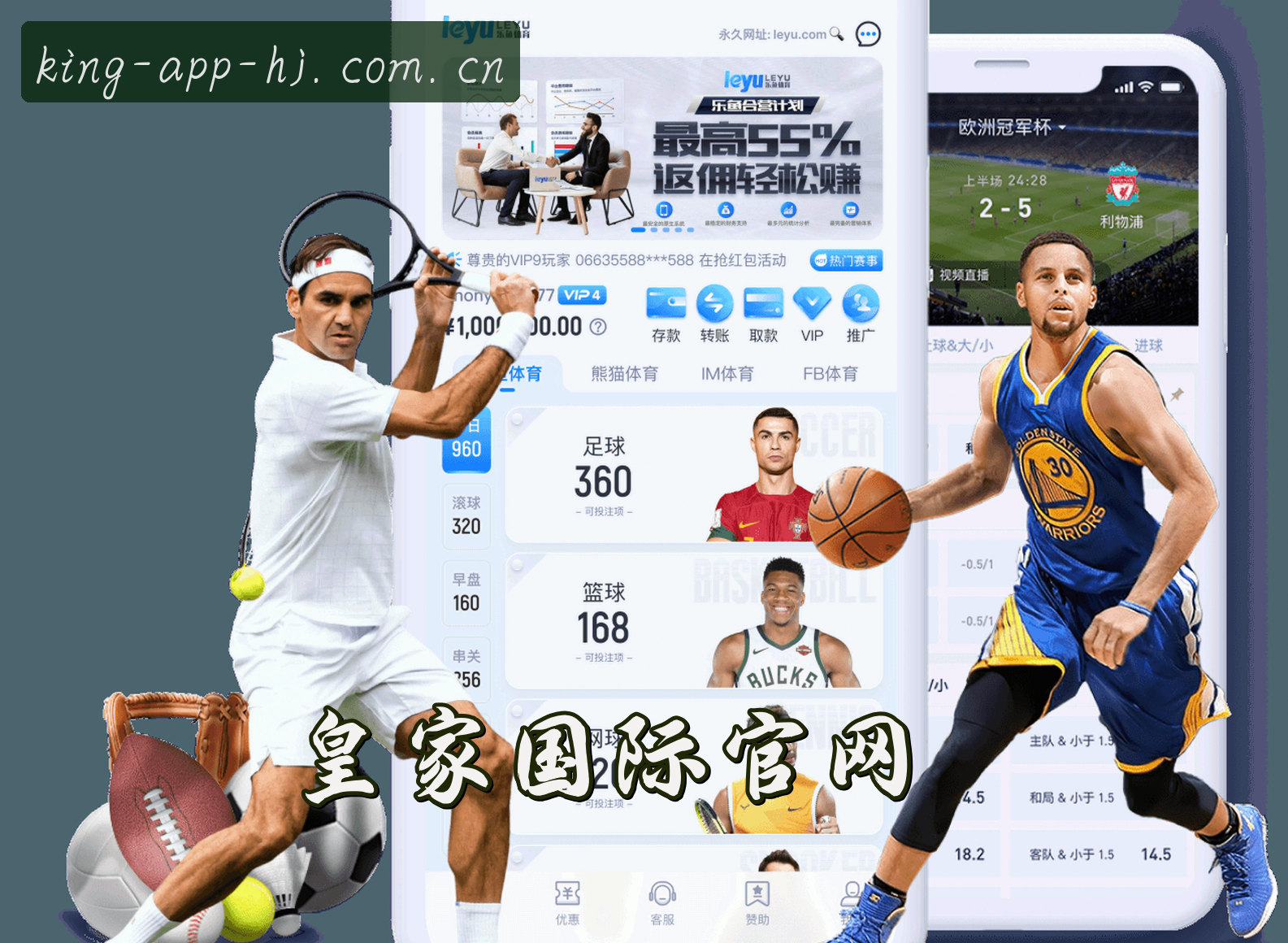 关于皇家国际APP「中国」官方网站 - HJ
